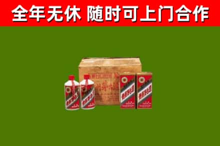 吉州区烟酒回收80年代茅台酒.jpg