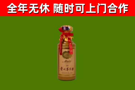吉州区烟酒回收30年茅台酒.jpg