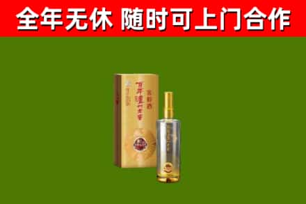 吉州区回收泸州老窖