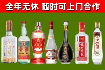 吉州区回收名酒